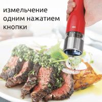 Лот: 24937174. Фото: 6. Мельница для соли и перца электрическая...