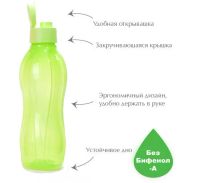 Лот: 9714031. Фото: 2. Эко-бутылка Tupperware 1 л с клапаном. Туризм