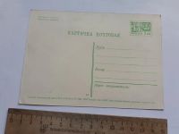 Лот: 25431360. Фото: 2. (открытки) карточка почтовая,Слава... Открытки, билеты и др.