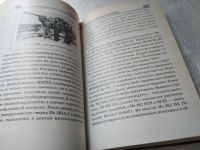 Лот: 11534301. Фото: 14. ок (09..016) Реактивные самолеты...