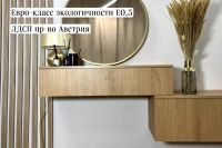 Лот: 24899593. Фото: 2. Консоль Hoff Base Nature. Мебель для спальни