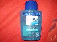 Лот: 1358698. Фото: 2. средство для снятия макияжа с... Красота и здоровье