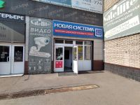 Лот: 25413126. Фото: 4. Рабочее место, коворкинг. Красноярск