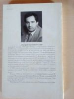 Лот: 19625612. Фото: 2. Рогозин Дмитрий. Русский ответ... Общественные и гуманитарные науки
