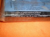 Лот: 13804621. Фото: 4. 💙♡Штора для ванной Milardo 180... Красноярск