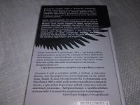 Лот: 18015254. Фото: 8. oz(10...022*2) Миссис По, Каллен...