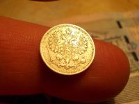 Лот: 15643242. Фото: 5. Отличный и редкий пятачок - 5...