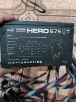 Лот: 18489558. Фото: 2. Блок питания AeroCool Hero 575W. Комплектующие