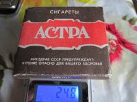 Лот: 21090092. Фото: 3. Упаковка от сигарет "Астра" пустая... Красноярск