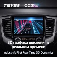 Лот: 21427860. Фото: 4. Штатная магнитола Teyes CC3 2K... Красноярск