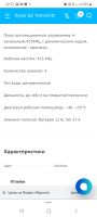 Лот: 19678434. Фото: 3. пульт-брелок д/у Dorhan Transmitter... Бытовая техника
