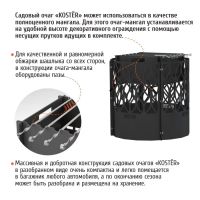 Лот: 10853372. Фото: 3. Садовый очаг Костер чаша. Красноярск