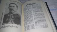 Лот: 11348400. Фото: 6. Первая мировая в жизнеописаниях...