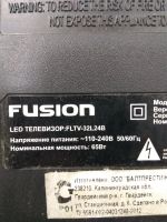 Лот: 13125742. Фото: 2. Матрица телевизора Fusion fltv-32l24b... Радиодетали  (электронные компоненты)