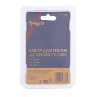 Лот: 25615894. Фото: 4. Набор адаптеров для торцевых головок... Красноярск