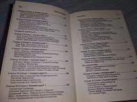 Лот: 19182266. Фото: 6. ок (05..019) Тайная доктрина...