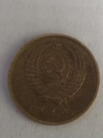 Лот: 13273384. Фото: 2. 2 копейки 1986. Монеты