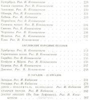 Лот: 10967759. Фото: 3. Чуковский Корней - Чудо-дерево... Литература, книги