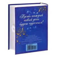Лот: 10087551. Фото: 3. Книга-шкатулка с мыльными лепестками... Сувениры, подарки