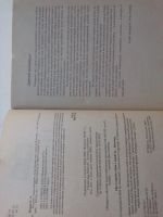 Лот: 12157419. Фото: 6. Книга Рисунок, Серьезное и практичное...
