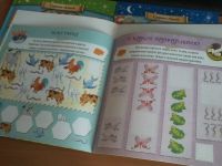 Лот: 11724556. Фото: 6. сказки три книги с заданиями одним...