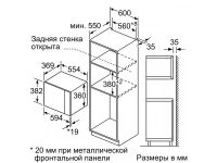 Лот: 21362523. Фото: 5. Микроволновая печь Bosch BFL554MS0