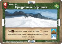 Лот: 11349071. Фото: 11. Настольная игра Подземелье. Царство...