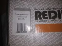 Лот: 20765249. Фото: 8. оз..вбЮ...(33-1\1) Резак пропановый...
