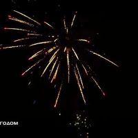 Лот: 15148110. Фото: 8. Батарея салютов "С новым годом...