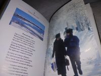 Лот: 14911342. Фото: 6. Сургут. Книга о городе...(961)