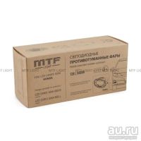 Лот: 17243547. Фото: 3. Светодиодные ПТФ FL10HD MTF для... Авто, мото, водный транспорт