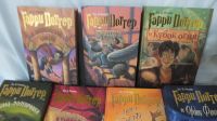 Лот: 15090965. Фото: 2. Комплект "Гарри Поттер" 7 книг... Детям и родителям