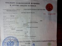 Лот: 5476218. Фото: 5. Квадроцикл FA-E110