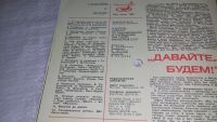 Лот: 17316119. Фото: 2. Журнал Кругозор. № 4 (61) апрель... Коллекционирование, моделизм