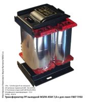 Лот: 17449373. Фото: 2. Трансформатор PP выходной МЗЛК-45М... Радиодетали  (электронные компоненты)