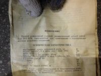 Лот: 9988009. Фото: 3. Пневмогайковерт ИП-3126. Строительство и ремонт