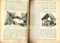 Лот: 20589389. Фото: 14. В двух переплётах.*Народная энциклопедия...