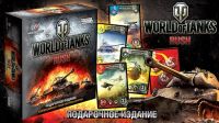 Лот: 7476433. Фото: 2. WoT World of Tanks Rush Подарочное... Сувениры, подарки