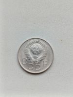 Лот: 24383613. Фото: 2. 20 копеек 1957 г. Монеты