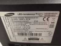 Лот: 17564532. Фото: 2. Samsung ue32eh5007k, 32, FULL... ТВ и видео