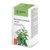 Лот: 25270258. Фото: 2. Крапива лист ф п 1,5г №20. Медицина