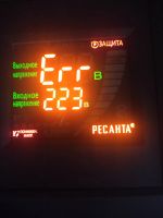Лот: 19258212. Фото: 2. Стабилизатор напряжения Ресанта... Электрооборудование