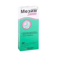 Лот: 23988221. Фото: 2. Мезим 20000 таб.п о раствор. кишечн... Медицина