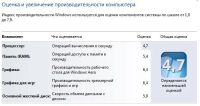 Лот: 6486373. Фото: 4. двухъядерный игровой системный... Красноярск