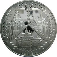 Лот: 14085121. Фото: 2. 3 рубля 2004 года Томск Серебро... Монеты