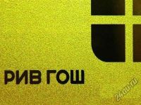 Лот: 9188014. Фото: 3. Подарочный сертификат 1000 руб... Сувениры, подарки