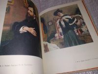 Лот: 17787925. Фото: 5. Косова Г.Р. Изучение вопросов...