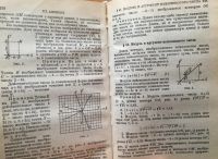 Лот: 25054329. Фото: 6. Книга - Выгодский М.Я. "Справочник...