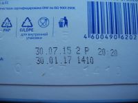 Лот: 6872010. Фото: 3. Nutrilak Premium 3 напиток молочный... Дети растут