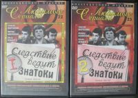 Лот: 13454345. Фото: 5. DVD диск - подборка фильмов 5